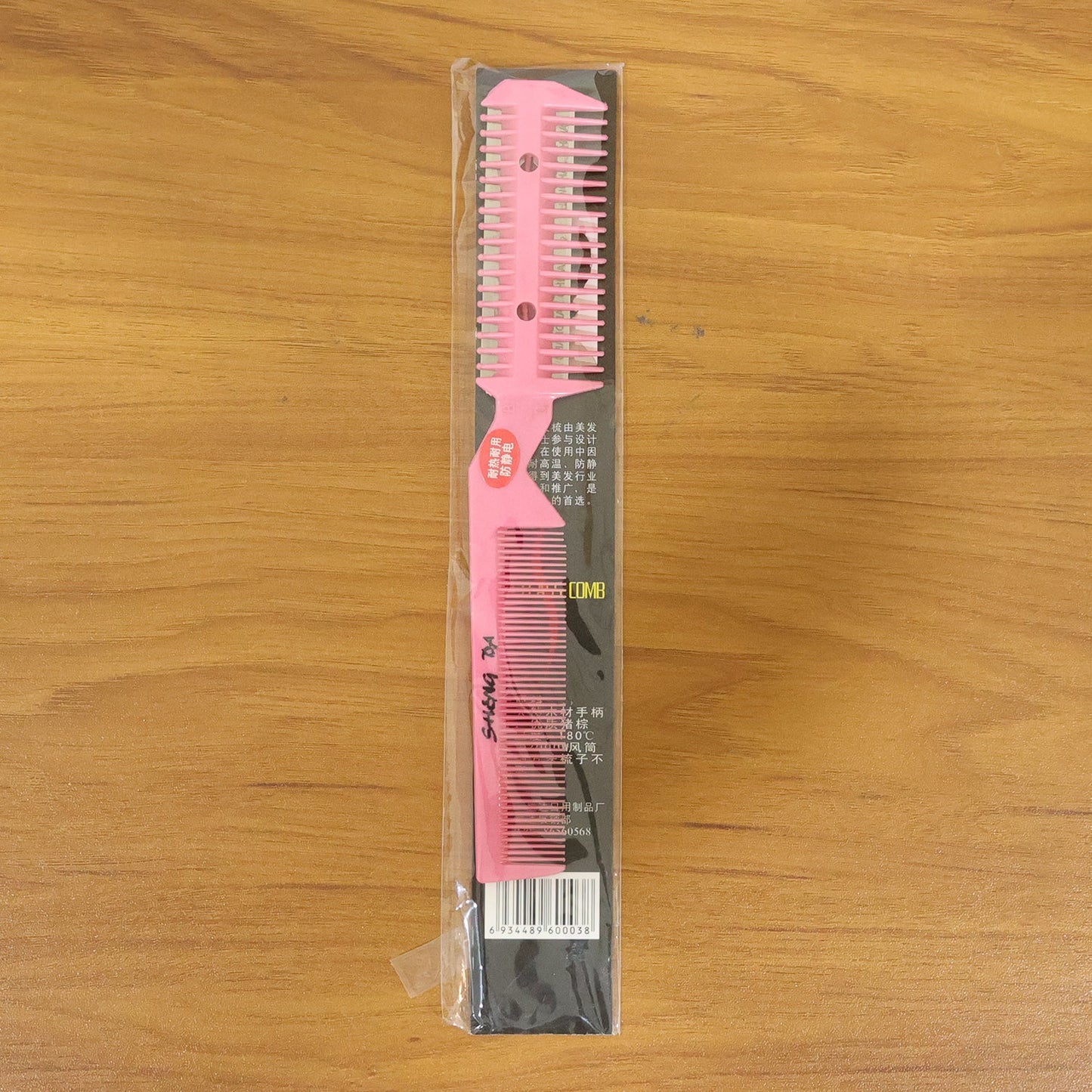 Double Sided Hair Cutting Comb 1 Pc ‰ÛÒ Professional Hair Thinning Comb